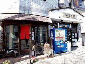 NAGOYA - Quartier Kakuozan - 25.01.2024 -07